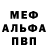 Метадон мёд Dimid Sams