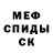 Печенье с ТГК конопля Mac TheKnife