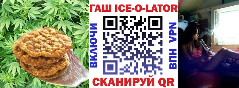 Canna-Cookies конопля  как найти закладки  Каменка 