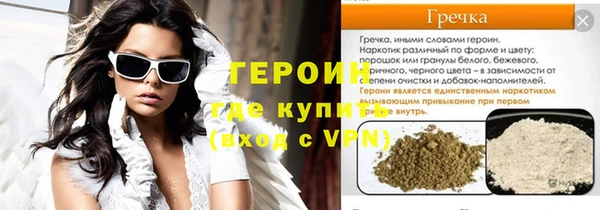 марки nbome Абинск