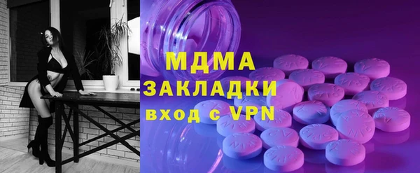 дурь Абаза
