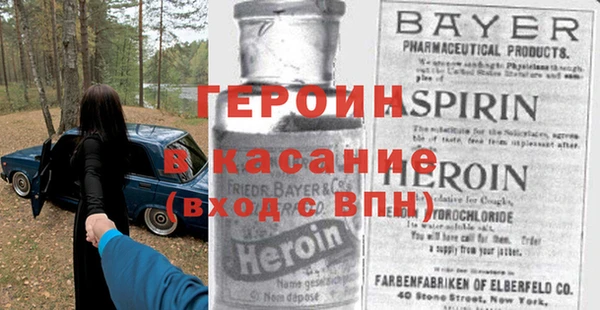 марки nbome Абинск