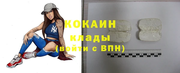 МДМА Гусиноозёрск