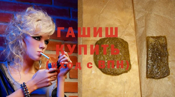 марки nbome Абинск