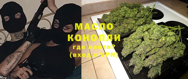 марки nbome Абинск
