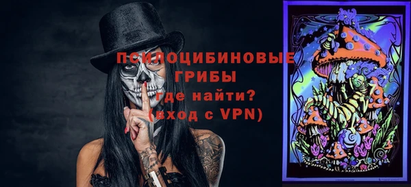 марки nbome Абинск