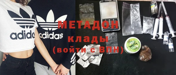 метадон Алексин