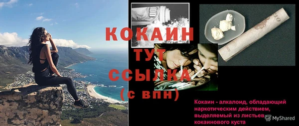 марки nbome Абинск