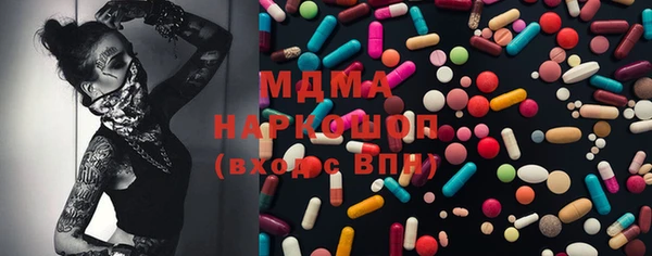 мдма Абдулино