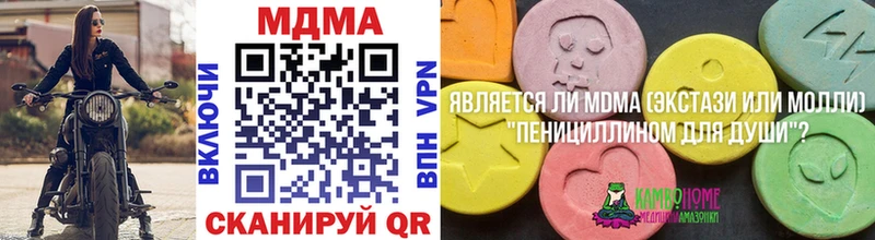 hydra ТОР  наркотики  Каменка  МДМА VHQ 