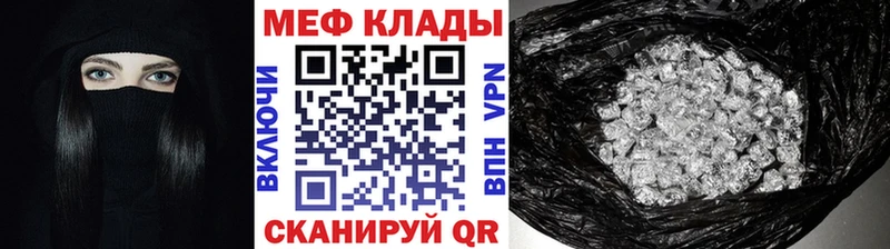Мефедрон 4 MMC  Каменка 