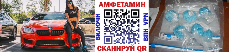 Первитин Methamphetamine  купить наркотик  Каменка 